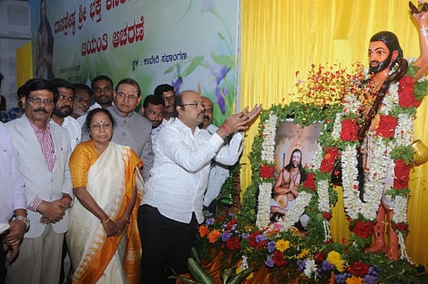 ಮೈಸೂರಿನ ಮುಕ್ತ ವಿವಿಯಲ್ಲಿ ಕನಕ ಜಯಂತಿ ಕಾರ್ಯಕ್ರಮ ನಡೆಯಿತು.