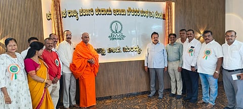 ಮಂಡ್ಯ ನಗರದಲ್ಲಿ ಕಂದಾಯ ನೌಕರರ ಸಂಘದ ಕಟ್ಟಡ ಲೋಕಾರ್ಪಣೆ ಸಮಾರಂಭ ಆಯೋಜಿಸಲಾಗಿತ್ತು.   