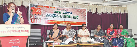 ಕಲಬುರಗಿ ಕನ್ನಡ ಭವನದಲ್ಲಿ ಅಂಗನವಾಡಿ ನೌಕರರ ಸಂಘ ಮಂಗಳವಾರ ಆಯೋಜಿಸಿದ್ದ ವಿಭಾಗ ಮಟ್ಟದ ಕಾರ್ಯಾಗಾರದಲ್ಲಿ ರಾಜ್ಯ ಪ್ರಧಾನ ಕಾರ್ಯದರ್ಶಿ ಹೆಚ್​.ಎಸ್​.ಸುನಂದ ಮಾತನಾಡಿದರು. ಜಿ. ಕಮಲಾ, ಶಾಂತಘಂಟೆ, ಗೌರಮ್ಮ ಪಾಟೀಲ್​, ಶ್ರೀದೇವಿ ಚುಡೆ, ಹೆಚ್​.ಪದ್ಮ, ಅನಿತಾ ಹಿರೇಮಠ್​ ಇತರರಿದ್ದರು.