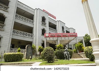 ಕರ್ನಾಟಕ ಸಾಹಿತ್ಯ ಅಕಾಡೆಮಿ 
