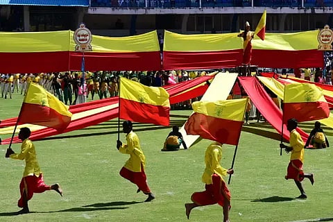 70ನೇ ಕನ್ನಡ ರಾಜ್ಯೋತ್ಸವ ಸಾಂಸ್ಕೃತಿಕ ನೃತ್ಯ