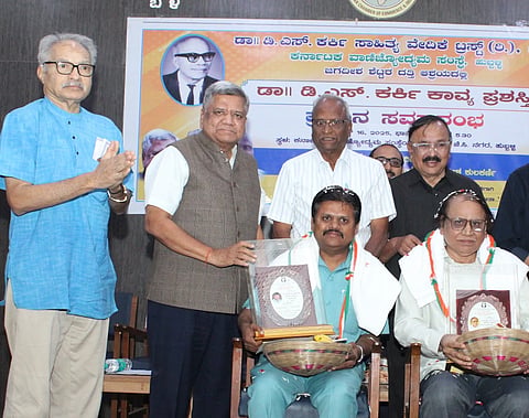 ಹುಬ್ಬಳ್ಳಿಯ ಕೆಸಿಸಿಐನಲ್ಲಿ ಭಾನುವಾರ ಏರ್ಪಡಿಸಿದ್ದ (poetry) ಸಮಾರಂಭದಲ್ಲಿ ಸಂತೋಷ ಅಂಗಡಿ ಹಾಗೂ ರಾಮಚಂದ್ರ ಎಸ್​. ಕುಲಕರ್ಣಿ ಅವರಿಗೆ ಡಾ. ಡಿ.ಎಸ್​. ಕರ್ಕಿ ಕಾವ್ಯ ಪ್ರಶಸ್ತಿ ನೀಡಿ ಗೌರವಿಸಲಾಯಿತು. ಮಾಜಿ ಸಿಎಂ ಜಗದೀಶ ಶೆಟ್ಟರ್​, ಚಂದ್ರಶೇಖರ ವಸ್ತ್ರದ, ಸತೀಶ, ಎಂ.ಎ. ಸುಬ್ರಹ್ಮಣ್ಯ ಇತರರು ಇದ್ದರು.