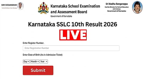 ಎಸ್‌ಎಸ್‌ಎಲ್‌ಸಿ ಫಲಿತಾಂಶ ಪ್ರಕಟವಾದ ವೆಬ್‌ಸೈಟ್‌ 