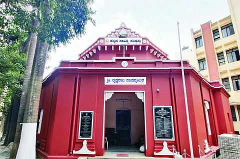 ಕನ್ನಡ ಸಾಹಿತ್ಯ ಪರಿಷತ್ತು 