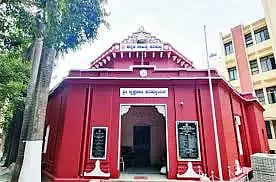 Kannada sahithya Parishath