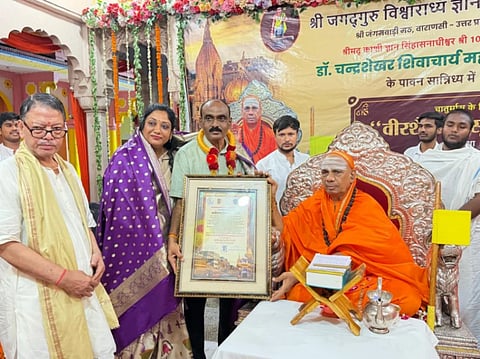 ಕಾಶೀ ಜಗದ್ಗುರುಗಳ ಜನ್ಮದಿನೋತ್ಸವ ಸಮಾರಂಭದಲ್ಲಿ ಸಿಆರ್‌ಪಿಎಫ್ ಕಮಾಂಡರ್ ರಾಜಶೇಖರ ಶಿವಲಿಂಗಯ್ಯ ಅವರಿಗೆ ‘ರಾಷ್ಟ್ರಧರ್ಮ ಸೇವಾ ಶಿರೋಮಣಿ’ ಪ್ರಶಸ್ತಿ ನೀಡಿ ಗೌರವಿಸಲಾಯಿತು.
