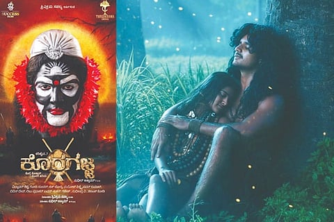 ಕೊರಗಜ್ಜ ಚಿತ್ರಕ್ಕೆ ಎಐ ಸ್ಪರ್ಶ