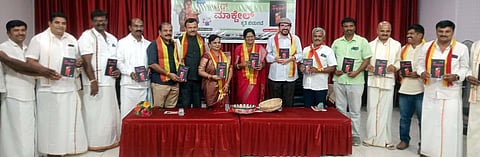 ಮಂಡ್ಯ ನಗರದ ಕರ್ನಾಟಕ ಸಂಘದ ಕೆ.ವಿ.ಶಂಕರಗೌಡ ಶತಮಾನೋತ್ಸವ ಭವನದಲ್ಲಿ ಆಯೋಜಿಸಿದ್ದ ಸಮಾರಂಭದಲ್ಲಿ ಲೈಫ್ ಮಾಕ್ಟೇಲ್ ಕೃತಿ ಬಿಡುಗಡೆ ಮಾಡಲಾಯಿತು. 
