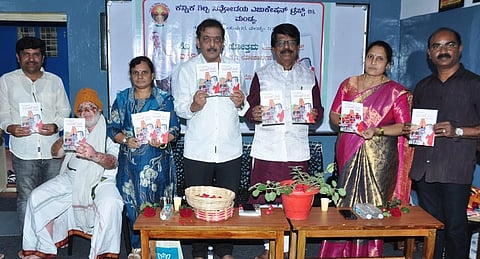 ಮಂಡ್ಯದಲ್ಲಿ ಆಯೋಜಿಸಿದ್ದ ಸಮಾರಂಭದಲ್ಲಿ ಪುಸ್ತಕ ಬಿಡುಗಡೆ ಮಾಡಲಾಯಿತು.