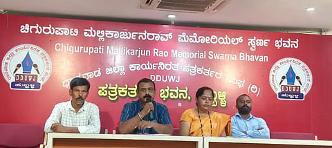kuruba ಸುದ್ದಿಗೋಷ್ಠಿಯಲ್ಲಿ ಮಾತನಾಡಿದ ಹಾಲುಮತ ಮಹಾಸಭಾ ರಾಜ್ಯಾಧ್ಯಕ್ಷ ರುದ್ರಣ್ಣ ಗುಳಗುಳಿ.