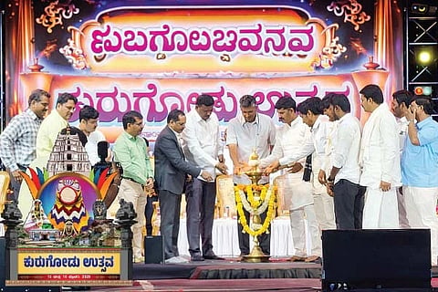 ಕುರುಗೋಡು ಉತ್ಸವದ ಸಮಾರೋಪ ಸಮಾರಂಭ ಕಾರ್ಯಕ್ರಮವನ್ನು ಸೋಮವಾರ ರಾತ್ರಿ ಸಚಿವ ಸತೀಶ್ ಜಾರಕಿಹೊಳಿ ಉದ್ಘಾಟಿಸಿದರು. ಶಾಸಕರಾದ ನಾರಾ ಭರತ್ ರೆಡ್ಡಿ, ಜೆ.ಎನ್. ಗಣೇಶ್, ರಾಘವೇಂದ್ರ ಹಿಟ್ನಾಳ, ಆಸೀಫ್ ಸೇಠ್, ಬಾಬಾ ಸಾಹೇಬ್ ಪಾಟೀಲ್, ಜಿಲ್ಲಾಧಿಕಾರಿ ನಾಗೇಂದ್ರ ಪ್ರಸಾದ್, ಅಪರ ಜಿಲ್ಲಾಧಿಕಾರಿ ಮಹಮ್ಮದ್ ಜುಬೇರ್, ತಹಸೀಲ್ದಾರ್ ನರಸಪ್ಪ, ಪುರಸಭೆ ಅಧ್ಯಕ್ಷ ಶೇಖಣ್ಣ, ಸದಸ್ಯ ನಾಗರಾಜ್ ಇದ್ದರು.