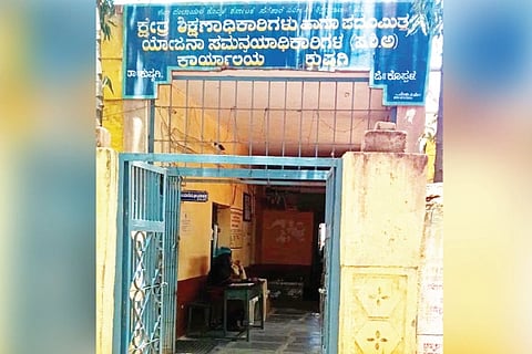 ಕುಷ್ಟಗಿ ಪಟ್ಟಣದ ಬಿಇಒ ಕಚೇರಿ ಹೊರನೋಟ.