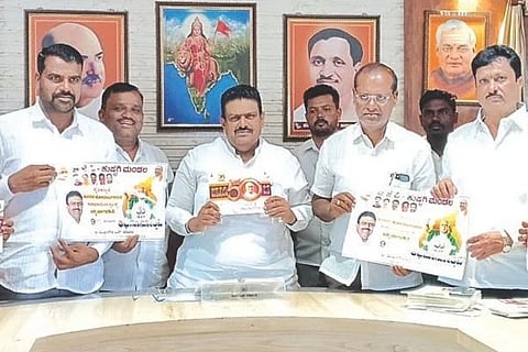 ಕುಷ್ಟಗಿ ಬಿಜೆಪಿ ಕಚೇರಿಯಲ್ಲಿ ಬಿಎಸ್‌ವೈ ಅಭಿಮಾನೋತ್ಸವ ಪೋಸ್ಟರ್‌ಗಳನ್ನು ಶಾಸಕ ದೊಡ್ಡನಗೌಡ ಪಾಟೀಲ್ ಬುಧವಾರ ಬಿಡುಗಡೆಗೊಳಿಸಿದರು. ಬಿಜೆಪಿ ಮಂಡಲ ತಾಲೂಕಾಧ್ಯಕ್ಷ ಮಹಾಂತೇಶ ಬದಾಮಿ, ಜಿಪಂ ಮಾಜಿ ಸದಸ್ಯ ಕೆ.ಮಹೇಶ್, ಯುವ ಮೋರ್ಚಾದ ಅಧ್ಯಕ್ಷ ಉಮೇಶ್ ಯಾದವ್ ಇದ್ದರು.