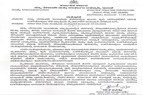 Permission letter 