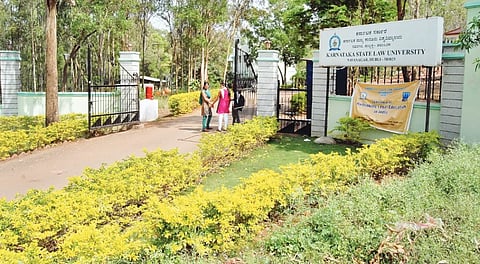 kslu ಕೆಎಸ್​ಎಲ್​ಯು ಆಡಳಿತ ಕಚೇರಿ ಕಟ್ಟಡ.