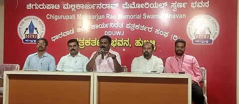 geust lecture ಅತಿಥಿ ಉಪನ್ಯಾಸಕರ ಸಂಘದ ಅಧ್ಯಕ್ಷ ಡಾ. ಹನುಮಂತಗೌಡ ಕಲ್ಮನಿ, ಇತರರು ಮಾಹಿತಿ ನೀಡಿದರು.