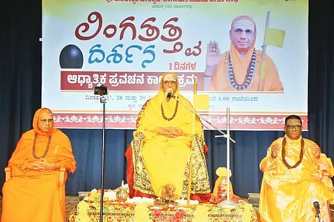 ಅಂಬೇಡ್ಕರ್ ಭವನದಲ್ಲಿ ಲಿಂಗತತ್ತ್ವ ದರ್ಶನ ಕುರಿತು ಕಾಶಿ ಪೀಠದ ಶ್ರೀ ಡಾ. ಚಂದ್ರಶೇಖರ ಶಿವಾಚಾರ್ಯ ಭಗವತ್ಪಾದರು ಆಶೀರ್ವಚನ ನೀಡಿದರು. ಹೊನ್ನಾಳಿಯ ಹಿರೇಕಲ್ಮಠದ ಶ್ರೀ ಡಾ. ಚನ್ನಮಲ್ಲಿಕಾರ್ಜುನ ಸ್ವಾಮೀಜಿ, ಬಿಳಕಿ ಹಿರೇಮಠದ ಶ್ರೀ ರಾಚೋಟೇಶ್ವರ ಸ್ವಾಮೀಜಿ ಸಮ್ಮುಖ ವಹಿಸಿದ್ದರು.