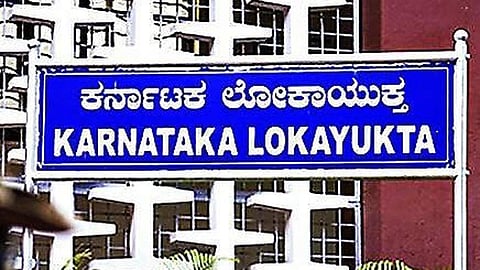 ಕರ್ನಾಟಕ ಲೋಕಾಯುಕ್ತ