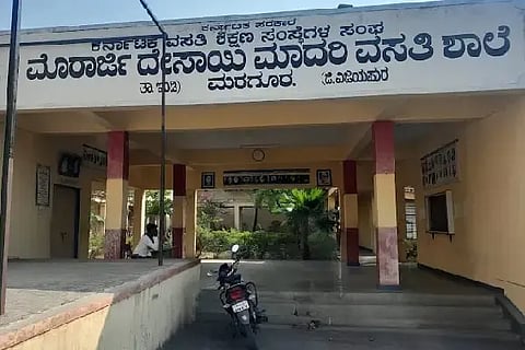 MARAGUR-MURARJI-SCHOOL