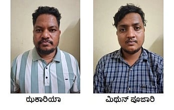  ಝಕಾರಿಯಾ, ಮಿಥುನ್ ಪೂಜಾರಿ  ಬಂಧಿತ ಆರೋಪಿಗಳು.