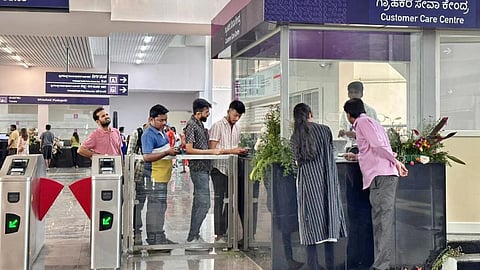 ಮೆಟ್ರೋ