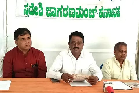 ಬಾಗಲಕುಂಟೆಯಲ್ಲಿ ಸ್ವದೇಶಿ ಮೇಳ