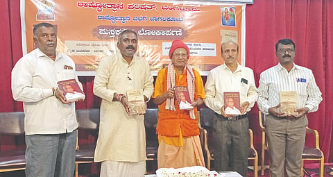 ಮಹಾಲಿಂಗಪುರದ ಕೆಎಲ್‌ಇ ಪಾಲಿಟೆಕ್ನಿಕ್ ಸಭಾಂಗಣದಲ್ಲಿ ಬದುಕು-ನೆನಪು ಹಾಗೂ ಇತಿಹಾಸದ ಮೆರಗು ಪ್ರಬಂಧಗಳನ್ನು ಸಹಜಯೋಗಿ ಸಹಜಾನಂದ ಶ್ರೀಗಳು ಲೋಕಾರ್ಪಣೆಗೊಳಿಸಿದರು. ಕಿರಣ ರಾಮ, ಎಸ್.ಐ. ಕುಂದಗೋಳ ಇದ್ದರು.