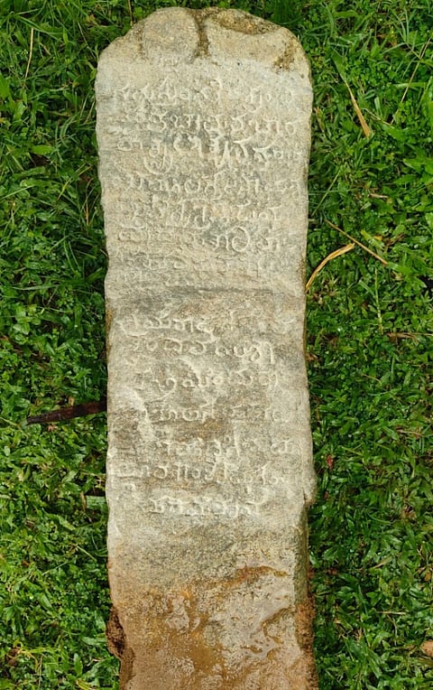  ಮಾಳದಲ್ಲಿರುವ 1616ರ ಅಪೂರ್ವ ಶಿಲಾಶಾಸನ.
