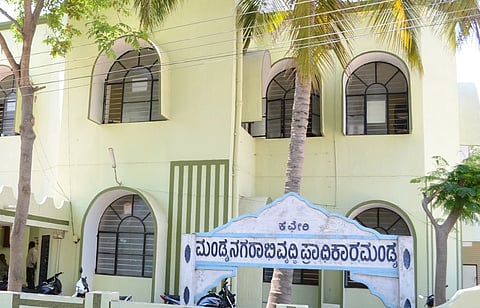 ಮಂಡ್ಯ ನಗರಾಭಿವೃದ್ಧಿ ಪ್ರಾಧಿಕಾರ(ಮುಡಾ)ದ ಕಚೇರಿ ಹೊರನೋಟ.