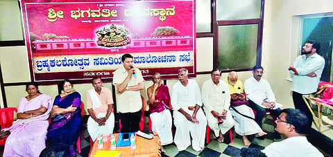 ಸಮಿತಿ ವಿವಿಧ ಪದಾಧಿಕಾರಿಗಳ ಸಭೆಯಲ್ಲಿ ಚಂದ್ರಶೇಖರ ಬೆಲ್ಚಡ ಮಾತನಾಡಿದರು. ಸೋಂದ ಭಾಸ್ಕರ ಭಟ್, ಶ್ರೀನಿವಾಸ ಯಾನೆ ಅಪ್ಪು ಪೂಜಾರಿ, ಪ್ರಭಾಕರ ಪೂಜಾರಿ, ಕಸ್ತೂರಿ ಪಂಜ, ದಿವಾಕರ ಸಾಮಾನಿ ಇದ್ದರು.