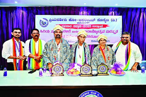 ಸಹಕಾರ ಸಪ್ತಾಹ ಪ್ರಯುಕ್ತ ಪಿಸಿಎ ಬ್ಯಾಂಕ್ ಮಾಜಿ ಅಧ್ಯಕ್ಷ ಮಾದವ ತಿಂಗಳಾಯ, ಹಳೆಯಂಗಡಿ ಹಾಲು ಉತ್ಪಾದಕರ ಮಹಿಳಾ ಸಹಕಾರ ಸಂಘ ಸ್ಥಾಪಕ ಅಧ್ಯಕ್ಷರಾದ ಶೆರ್ಲಿ ಬಂಗೇರ, ದ.ಕ. ಜಿಲ್ಲಾ ರಾಜ್ಯೋತ್ಸವ ಪ್ರಶಸ್ತಿ ಪುರಸ್ಕೃತ ಜೈಕೃಷ್ಣ ಕೋಟ್ಯಾನ್ ಅವರನ್ನು ಗೌರವಿಸಲಾಯಿತು. 