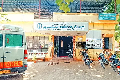 ಮಾಯಕೊಂಡ ಪ್ರಾಥಮಿಕ ಆರೋಗ್ಯ ಕೇಂದ್ರದ ಕಟ್ಟಡ. Surgery