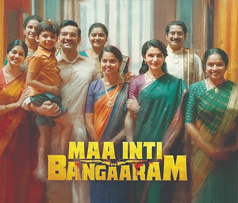 ದಿಗಂತ್ - ಸಮಂತಾ