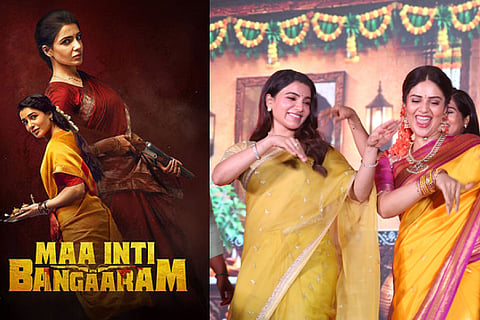 Maa Inti Bangaram Cast Fees
