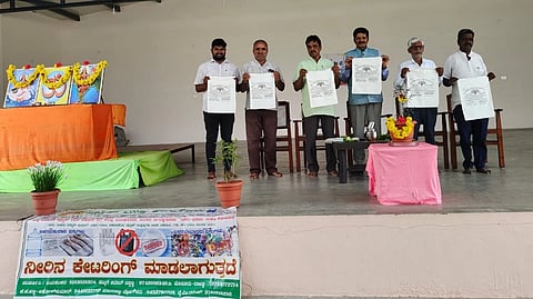 ಮಂಡ್ಯ ತಾಲೂಕು ಕೆರೆಗೋಡು ಗ್ರಾಮದ ಶ್ರೀ ಮಾಧವ ವಿದ್ಯಾಲಯದಲ್ಲಿ ಆಯೋಜಿಸಿದ್ದ ಪರಿಸರ ದಿನಾಚರಣೆಯಲ್ಲಿ ಬಟ್ಟೆ ಬ್ಯಾಗ್‌ಗಳನ್ನು ಬಿಡುಗಡೆ ಮಾಡಲಾಯಿತು.