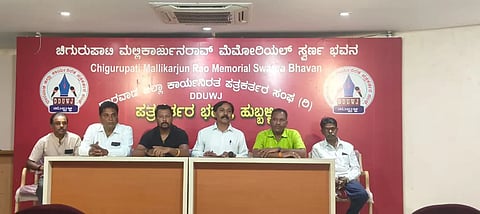 Protest ಸುದ್ದಿಗೋಷ್ಠಿಯಲ್ಲಿ ವಿವರ ನೀಡಿದ ಧಾರವಾಡ ಜಿಲ್ಲಾ ಮಡಿವಾಳರ ಸಂಘದ ಪ್ರಧಾನ ಕಾರ್ಯದರ್ಶಿ ನವೀನಕುಮಾರ ಮಡಿವಾಳವರ,