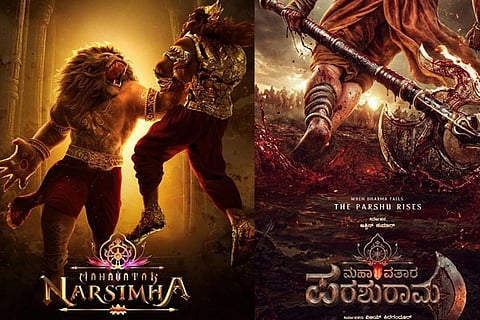 ನರಸಿಂಹನ ಬಳಿಕ ಇದೀಗ ಪರಶುರಾಮನ ಅವತಾರ: ಹೊಂಬಾಳೆ ಫಿಲ್ಮ್ಸ್‌ನಿಂದ 'ಮಹಾವತಾರ ಪರಶುರಾಮ್' ಘೋಷಣೆ! Mahavatar Cinematic Universe