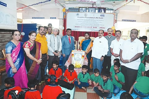 braille day ಹುಬ್ಬಳ್ಳಿಯ ಆನಂದನಗರ ಅಂಧ ಮಕ್ಕಳ ಶಾಲೆಯಲ್ಲಿ ಶುಕ್ರವಾರ ಏರ್ಪಡಿಸಿದ್ದ ಬ್ರೈಲ್​ ದಿನಾಚರಣೆಯಲ್ಲಿ ಹಿರಿಯ ಸಿವಿಲ್​ ನ್ಯಾಯಾಧೀಶ ಪರಶುರಾಮ ದೊಡ್ಡಮನಿ, ಮಾಜಿ ವಿಧಾನ ಪರಿಷತ್​ ಸದಸ್ಯ ಮೋಹನ ಲಿಂಬಿಕಾಯಿ, ಮಜೇಥಿಯಾ ಫೌಂಡೇಶನ್​ ಚೇರ್ಮನ್​ ಜಿತೇಂದ್ರ ಮಜೇಥಿಯಾ, ಸವಿತಾ ಕಾಳೆ, ಆಶಿಶ್​ ಕುಮಾರ, ರಾಜಕುಮಾರ ಸಾಬೋಜಿ, ಗುರುಸಿದ್ದೇಶ್ವರ ಲಕ್ಕುಂಡಿ, ಅಮರೇಶ ಹಿಪ್ಪರಗಿ, ಡಾ. ಸುನೀಲಕುಮಾರ ಕುಕ್ಕನೂರ ಇತರರು ಇದ್ದರು.