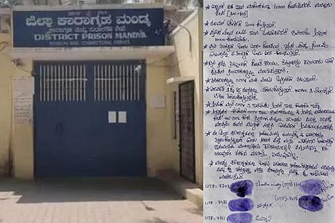 ಮಟನ್​ಗೆ 1250 ರೂ., ಚಿಕನ್​ಗೆ 700 ರೂ.: ಕೈದಿಗಳ ವಿಶೇಷ ಆತಿಥ್ಯಕ್ಕೆ ರೇಟ್ ಫಿಕ್ಸ್! ಮಂಡ್ಯ ಜೈಲು ಸಿಬ್ಬಂದಿ ವಿರುದ್ಧ ಆರೋಪ... Mandya Jail Extortion Allegation 