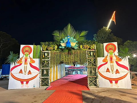 ಉಡುಪಿ ಪರ್ಕಳದ ಶ್ರೀ ಮಹಾಲಿಂಗೇಶ್ವರ ಮಹಾಗಣಪತಿ ಮಹಿಷಮರ್ಧಿನಿ ದೇಗುಲದ ಮುಂಭಾಗದಲ್ಲಿ ನಿರ್ಮಿಸಿದ್ದ ಪರಿಸರ ಸ್ನೇಹಿ 'ಮಯೂರ' ದ್ವಾರ.