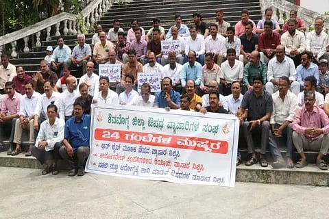 ಶಿವಮೊಗ್ಗ ಜಿಲ್ಲಾ ಔಷಧ ವ್ಯಾಪಾರಿಗಳ ಸಂಘದ ಪದಾಧಿಕಾರಿಗಳು ಮೆಡಿಕಲ್‌ಗಳನ್ನು ಬಂದ್ ಮಾಡಿ ಡಿಸಿ ಕಚೇರಿ ಎದುರು ಪ್ರತಿಭಟನೆ ನಡೆಸಿದರು. ಎಸ್.ಪಿ.ಮಧುಕರ್, ಇ.ಜಿ.ವೆಂಕಟೇಶ್, ಎಂ.ಎಲ್.ಮಂಜುನಾಥ್, ಎಸ್.ಚಂದ್ರಶೇಖರ್, ವಿವೇಕಾನಂದ ನಾಯಕ್, ಎಂ.ಶಂಕರ್, ಗಜಾನನ ಹೆಗಡೆ ಇತರರಿದ್ದರು.