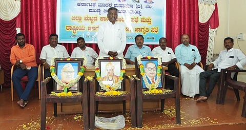ಮಂಡ್ಯದಲ್ಲಿ ಆಯೋಜಿಸಿದ್ದ ಜಿಲ್ಲಾ ಕಾರ್ಯಕಾರಿಣಿ ಸಭೆಯಲ್ಲಿ  ಮಾದರ ಮಹಾಸಭಾದ ರಾಜ್ಯ ನಿರ್ದೇಶಕ ಎನ್.ಆರ್. ಚಂದ್ರಶೇಖರ್ ಮಾತನಾಡಿದರು.