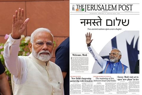 The Jerusalem Post | 'ದಿ ಜೆರುಸಲೆಮ್ ಪೋಸ್ಟ್' ಮುಖಪುಟದಲ್ಲಿ ರಾರಾಜಿಸಿದ ಮೋದಿ