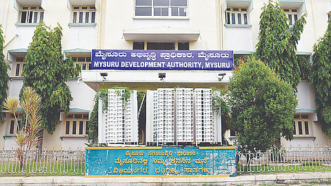 ಮೈಸೂರು ಅಭಿವೃದ್ಧಿ ಪ್ರಾಧಿಕಾರದ ಕಚೇರಿ