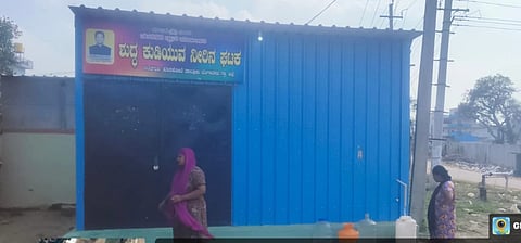 ಹೊಸಕೋಟೆ ತಾಲೂಕು ನಂದಗುಡಿಯಲ್ಲಿ ಶುದ್ಧ ನೀರಿನ ಟಕ ಸರಿಪಡಿಸಲಾಯಿತು.