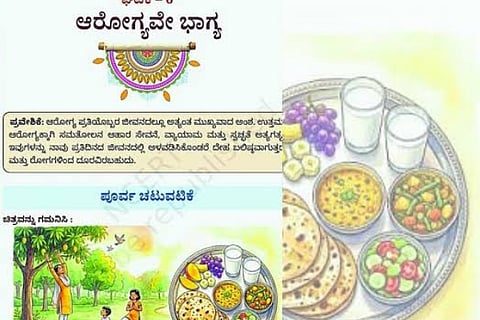 NCERT Kannada textbook row