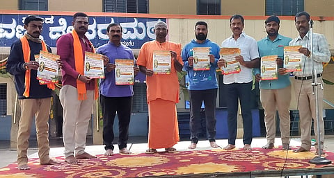 ನೆಲಮಂಗಲದ ಪವಾಡ ಶ್ರೀ ಬಸವಣ್ಣ ದೇವರ ಮಠದಲ್ಲಿ ಹನುಮ ಜಯಂತಿ ಪ್ರಯುಕ್ತ ಆಯೋಜಿಸಿದ್ದ ಹನುಮ ಪಾದಯಾತ್ರೆ ಕರಪತ್ರವನ್ನು ಪವಾಡ ಶ್ರೀ ಬಸವಣ್ಣ ದೇವರ ಮಠದ ಶ್ರೀ ಸಿದ್ದಲಿಂಗಸ್ವಾಮೀಜಿ ಬಿಡುಗಡೆ ಮಾಡಿದರು. ಪುರಸಭೆ ಮಾಜಿ ಅಧ್ಯಕ್ಷ ಎಂ.ರವಿ, ಬಿಜೆಪಿ ಯುವ ಮೋರ್ಚಾ ನಗರ ಕಾರ್ಯದರ್ಶಿ ಮಹೇಂದ್ರಕುಮಾರ್​ ಇದ್ದರು. 