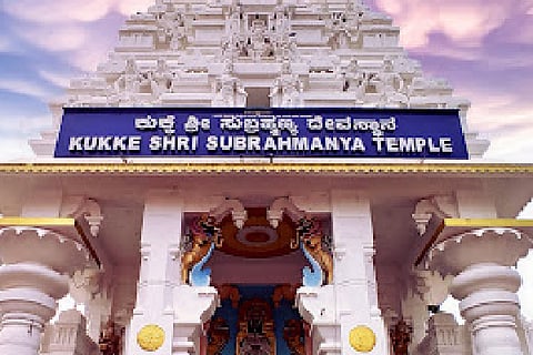 ಕುಕ್ಕೆಶ್ರೀ ಸುಬ್ರಹ್ಮಣ್ಯ ದೇಗುಲ