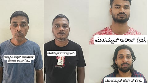 ನಾಲ್ವರು ಆರೋಪಿಗಳು.