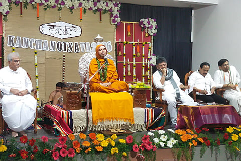 ಕಾಂಚನದ ಕಾಂಚನೋತ್ಸವದಲ್ಲಿ ಉಪಮುಖ್ಯಮಂತ್ರಿ ಡಿ.ಕೆ.ಶಿವಕುಮಾರ್ ಮಾತನಾಡಿದರು. ರಾಘವೇಶ್ವರ ಶ್ರೀ, ಡಾ.ಡಿ.ವೀರೇಂದ್ರ ಹೆಗ್ಗಡೆ, ವಿನಯ ಕುಮಾರ್ ಸೊರಕೆ, ಹರೀಶ್ ಕುಮಾರ್ ಇತರ ಗಣ್ಯರಿದ್ದರು. 
